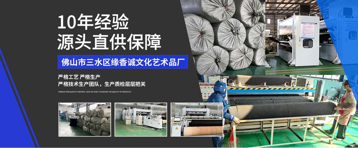 佛山市三水区缘香诚文化艺术品厂店铺推荐