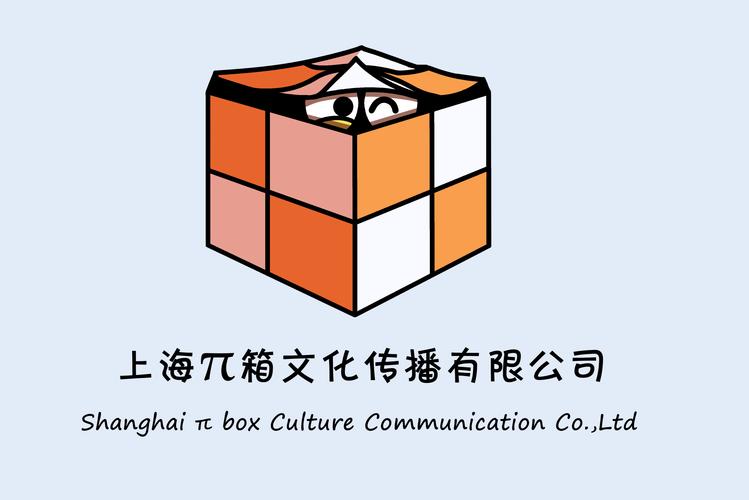 韩威,公司经营范围包括:一般项目:文化艺术活动交流策划