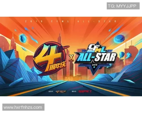 《星光对决 足球传奇之巅峰对抗赛》