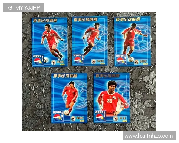 石家庄足球球星卡实体店专营各种珍稀卡片助你打造独特收藏天地
