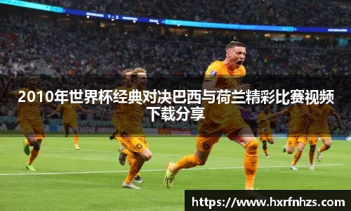 中欧体育