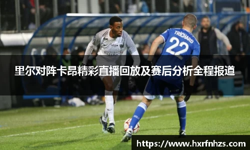 中欧体育