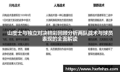 中欧体育网址
