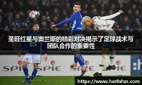 中欧体育