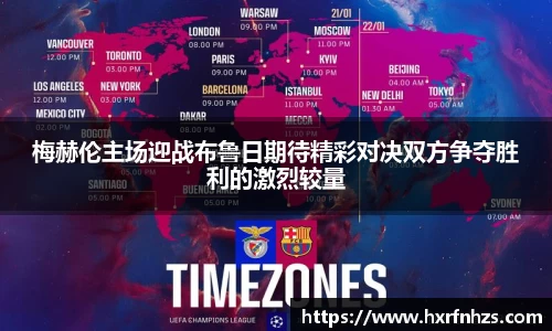 中欧体育