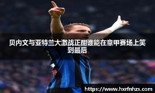 中欧体育官网